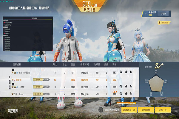 CF贝雷塔外挂透视自瞄效果